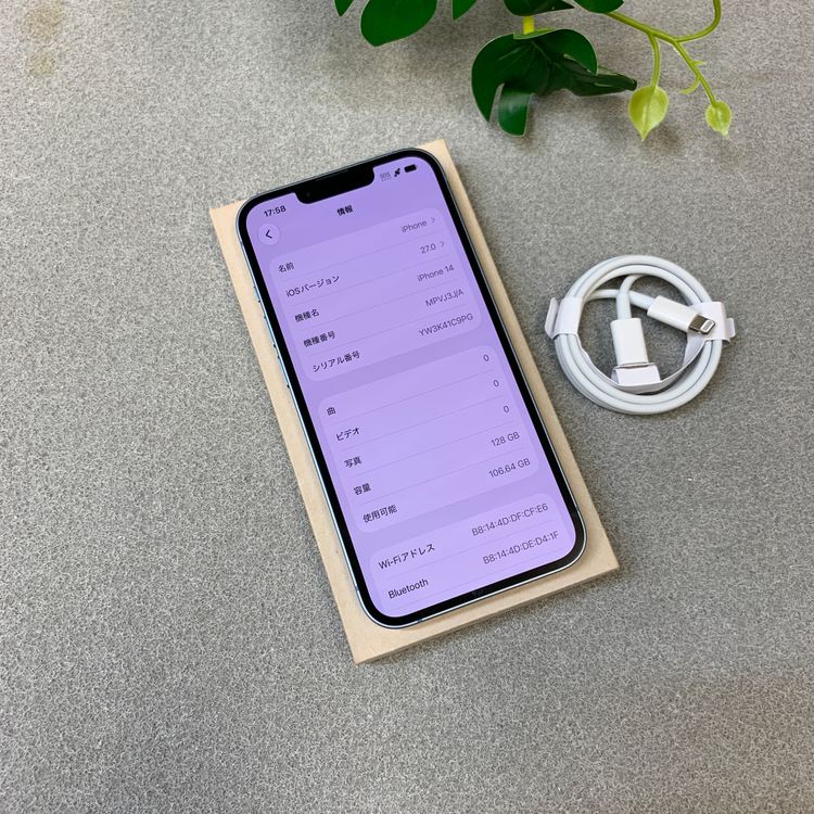 �Хåƥ꡼ 84�� iPhone 14 128GB �֥롼 ������SIM�ե꡼ ����̵��