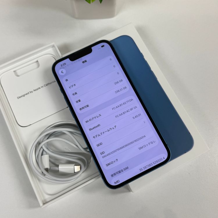 ���iPhone 13 256GB �֥롼 ����SIM�ե꡼ ����̵��