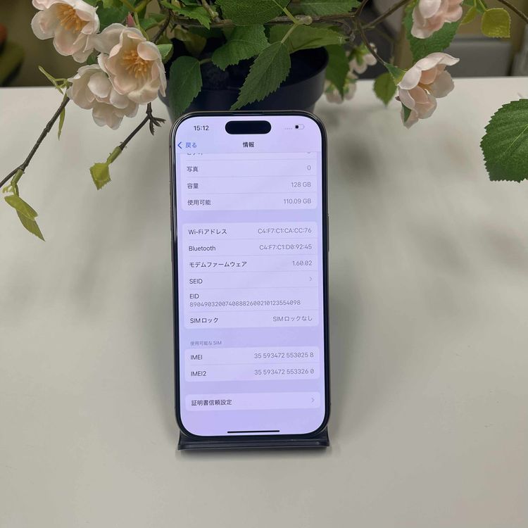 Ʊ iPhone 16Pro 128GB ǥȹ SIMե꡼̵