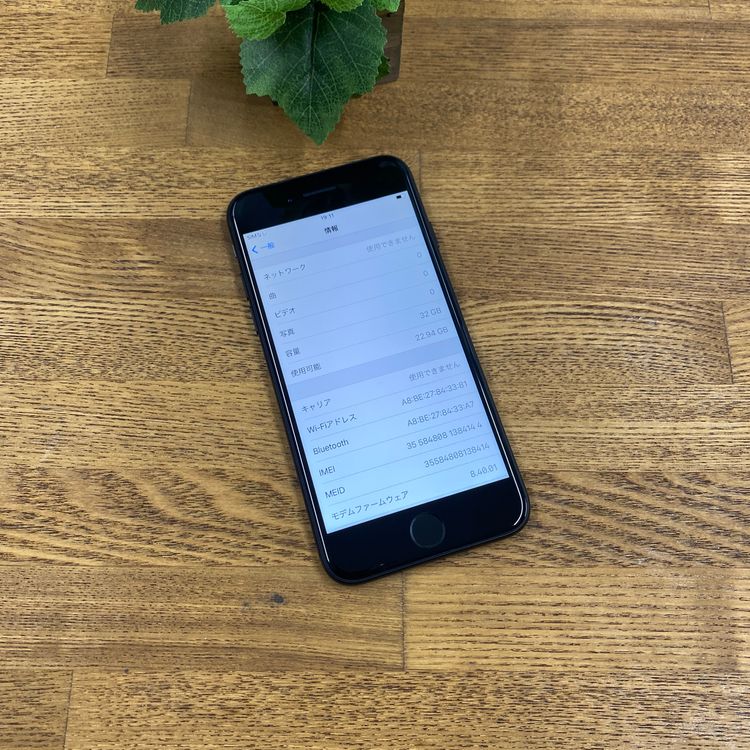 iPhone 7 32GB �֥�å������� SIM�ե꡼����̵��