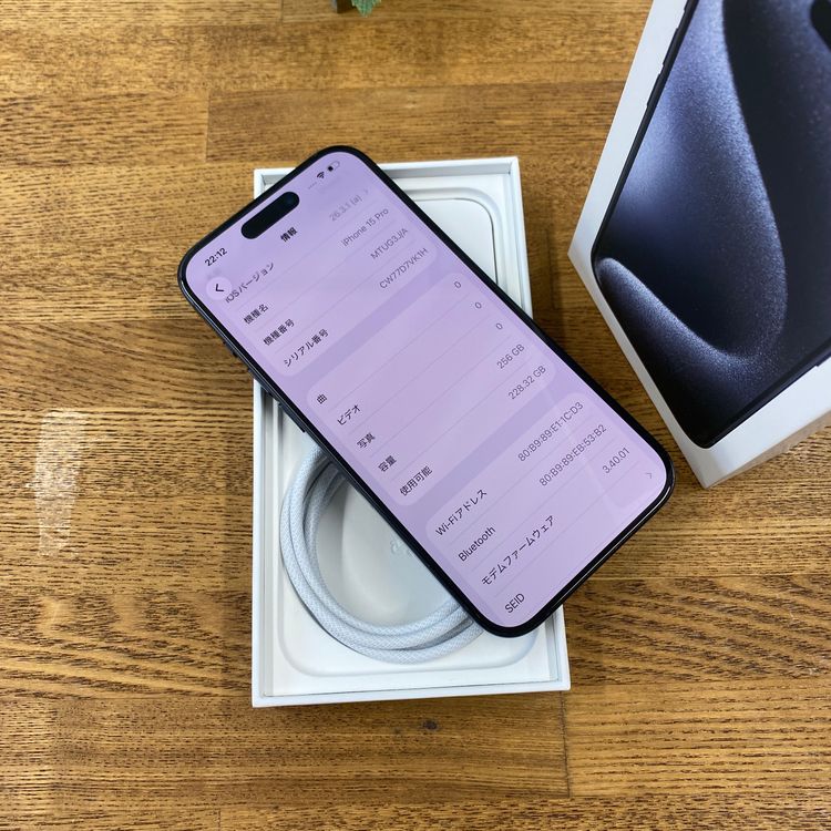 iPhone 15Pro 256GB �֥롼�����˥��� ������SIM�ե꡼����̵��