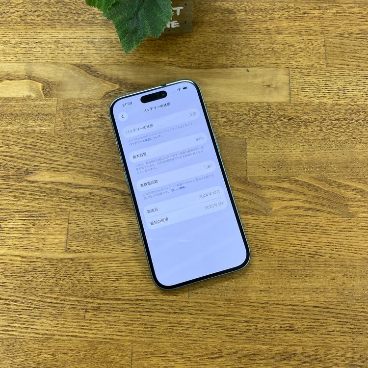 iPhone 16 128GB �ƥ����� ������ SIM�ե꡼ ����̵��