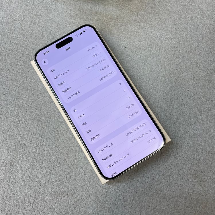 �Хåƥ꡼ 85% iPhone 15ProMax 256GB �ʥ����� ������ SIM�ե꡼