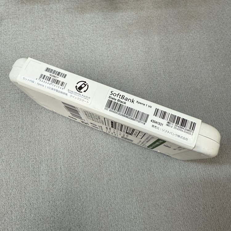 ���ʡ�̤���� Xperia 1 VII 256GB �֥�å� ������ SIM�ե꡼ ����̵��