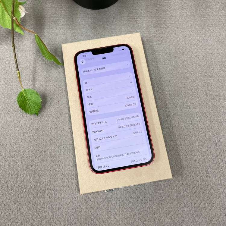 iPhone 13 128GB ��å� ������ SIM�ե꡼ ����̵��