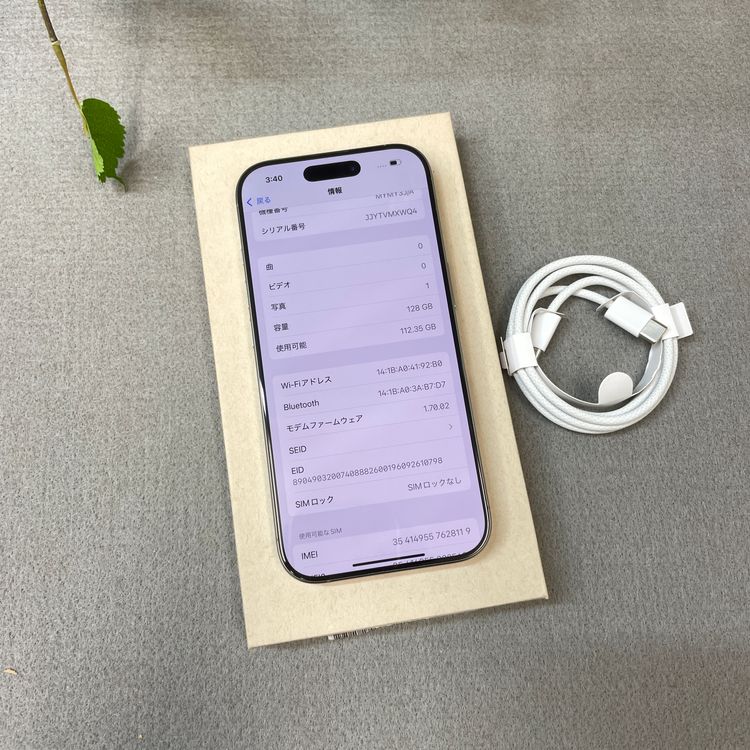 ����Ʊ��iPhone 16Pro 128GB �ʥ���������� SIM�ե꡼����̵��