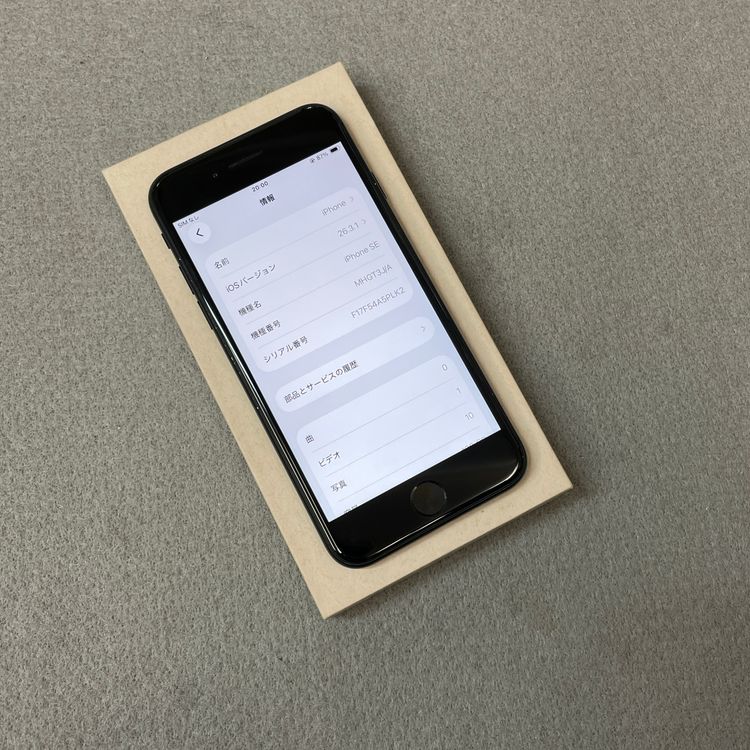 �Хåƥ꡼ 100% iPhone SE(��2 ����) 128GB ����SIM�ե꡼ ����̵��