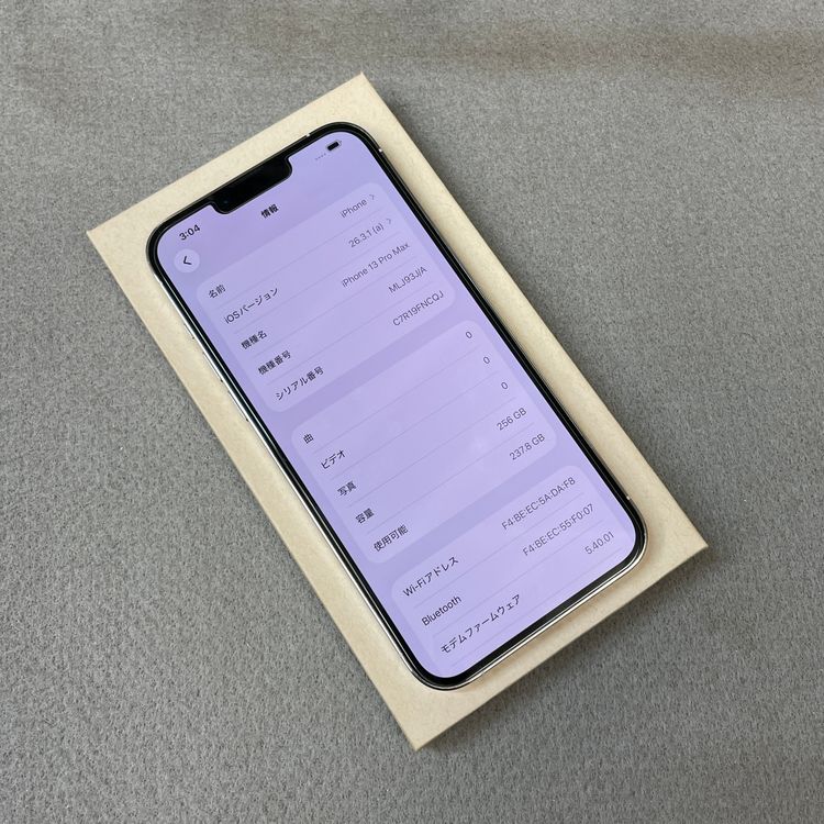 iPhone 13ProMax 256GB ����С� ������ SIM�ե꡼����̵��