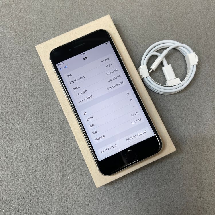 �Хåƥ꡼ 89% iPhone SE3 64GB �������饤�� ������ SIM�ե꡼ ����̵��