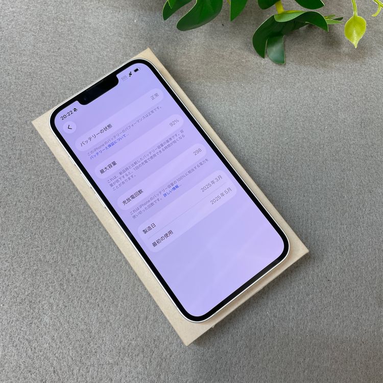 �Хåƥ꡼92% iPhone 16e 128GB �ۥ磻�� Apple�� SIM�ե꡼����̵��