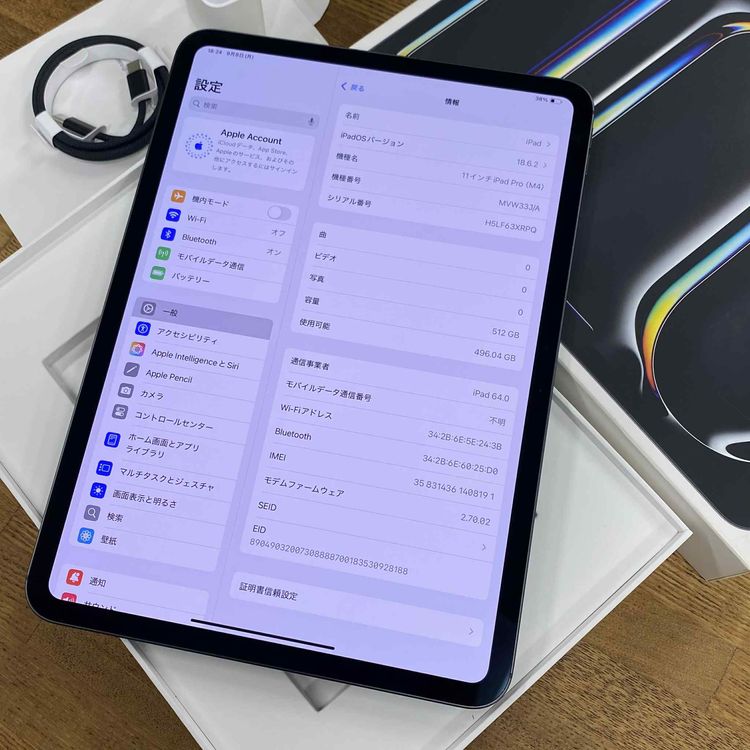 Ʊ iPad Pro M4 11 512GB ֥å WiFi + Cellular