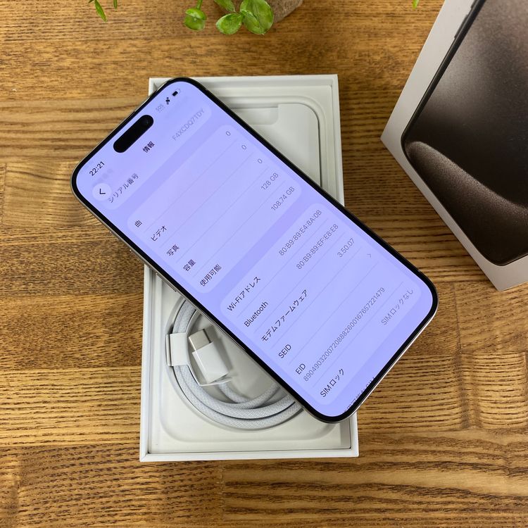 ����Ʊ�� iPhone 15Pro 128GB �ʥ����� ������ SIM�ե꡼����̵��