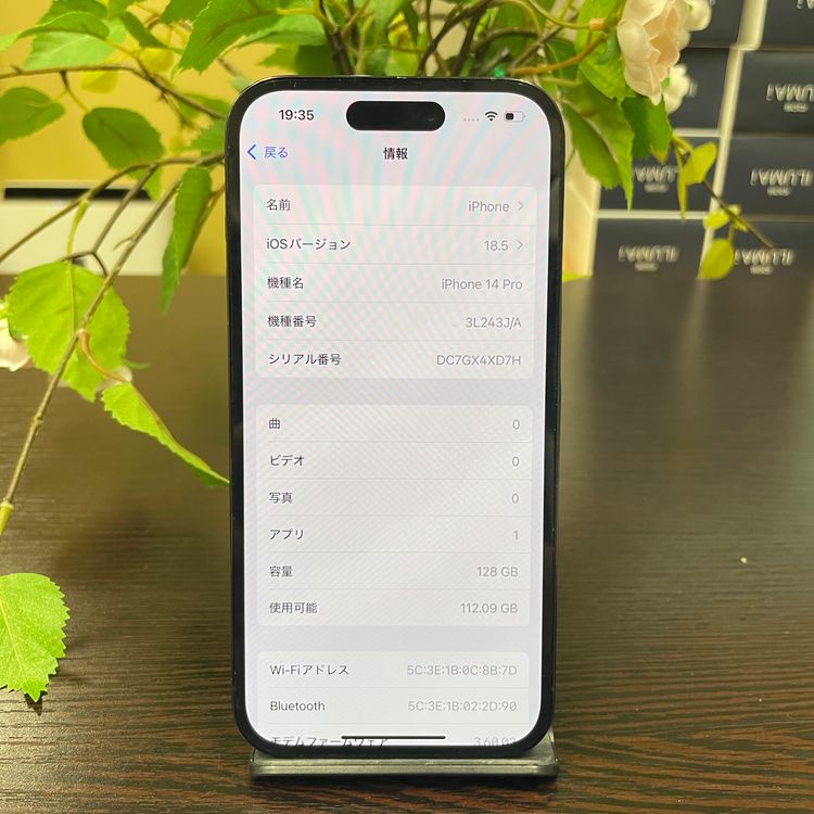 iPhone14Pro 128GB ڡ֥å SIMե꡼ ̵