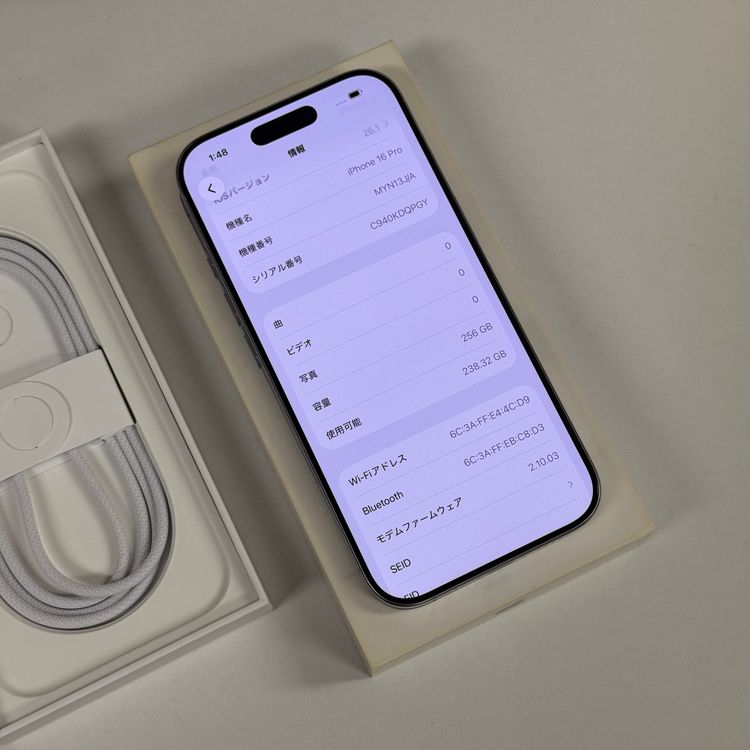 Ʊ iPhone 16Pro 256GB ۥ磻 SIMե꡼ ̵
