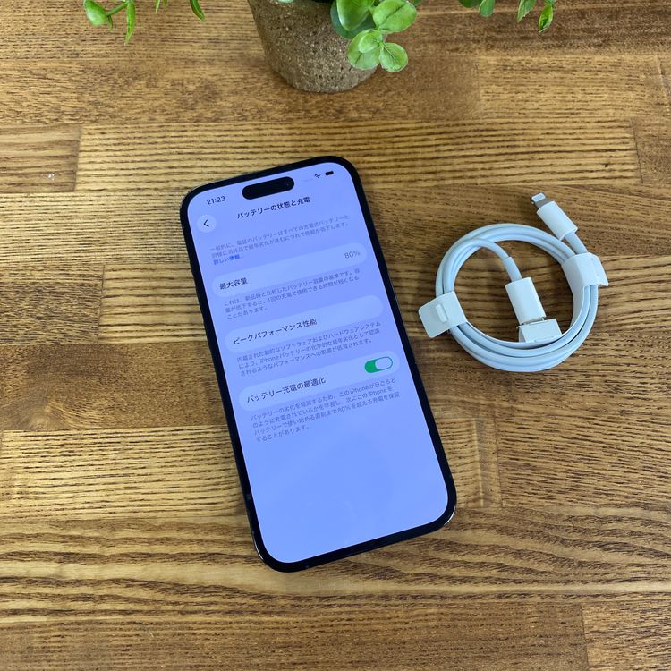 iPhone 14Pro 128GB �֥�å� ������SIM�ե꡼����̵��