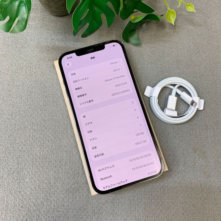 �Хåƥ꡼ 100�� iPhone12 Pro Max 128GB ����SIM�ե꡼ ����̵��