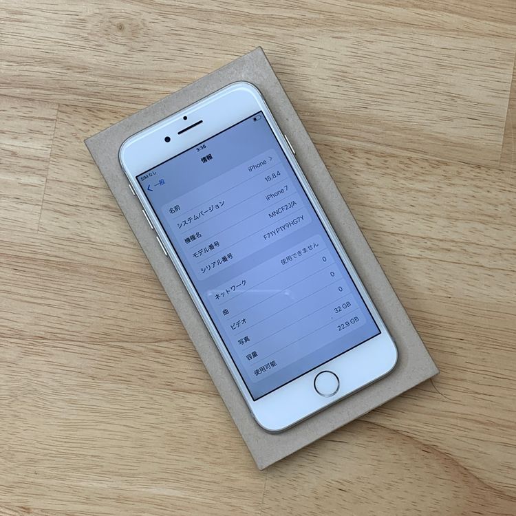 �Хåƥ꡼ 94% iPhone 7 32GB ����С������� SIM�ե꡼����̵��