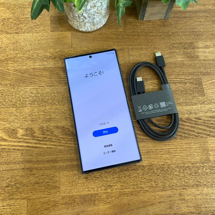 Galaxy S23 Ultra 256GB ���꡼�� ����SIM�ե꡼ ����̵��