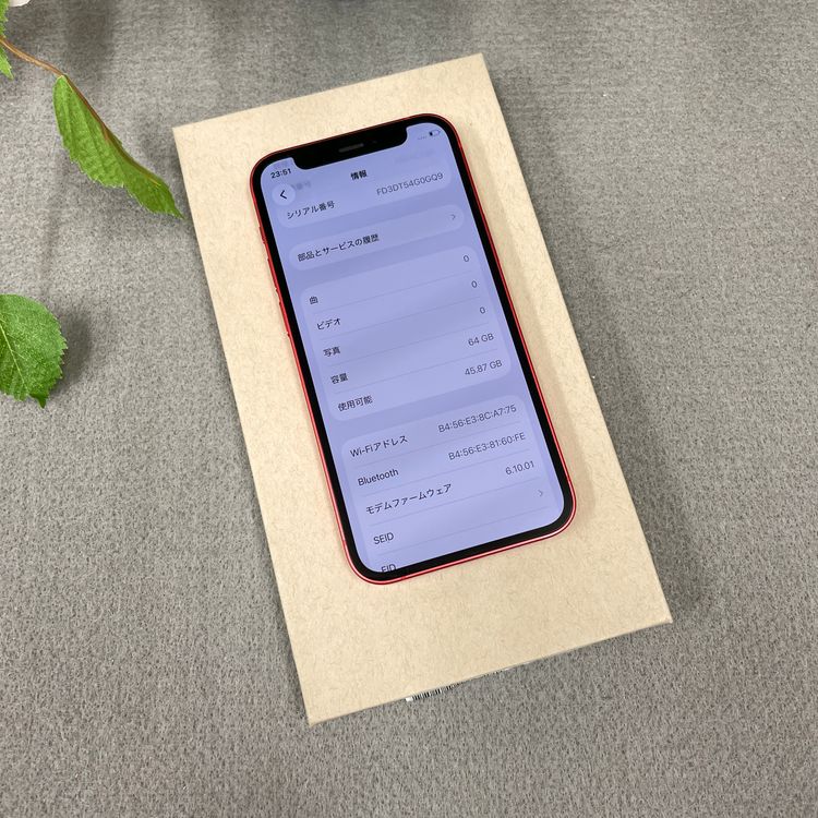 iPhone12 Mini 64GB ��å� SIM�ե꡼ ����̵��