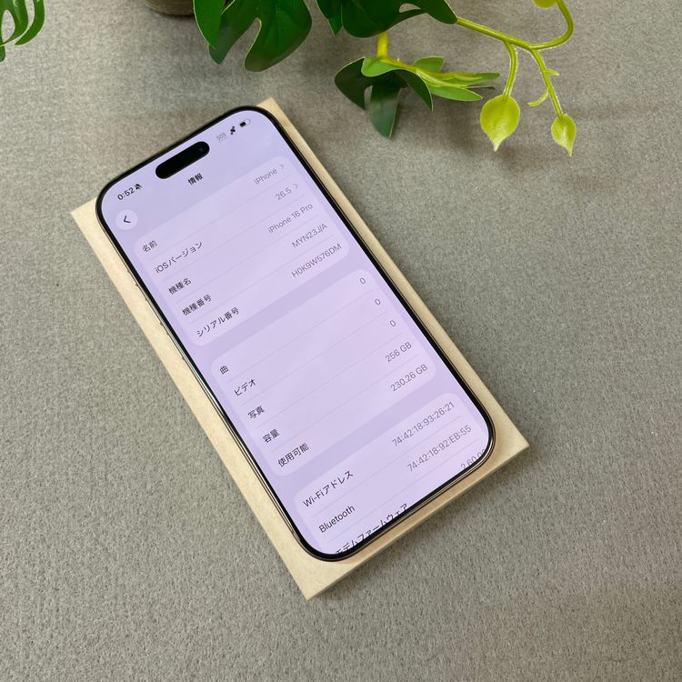 �Хåƥ꡼91% iPhone 16Pro 256GB �ǥ����� ������ SIM�ե꡼����̵��