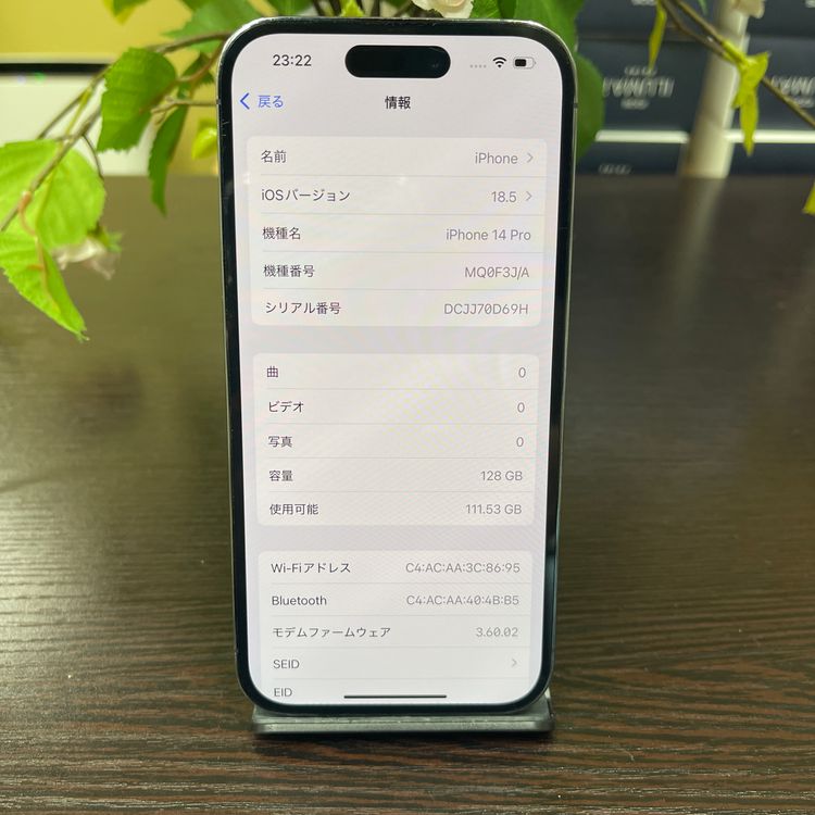iPhone14Pro 128GB ѡץ SIMե꡼ ̵