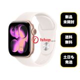 ���ʡ�̤���� Apple Watch Series 11 42mm GPS ����̵�� H63HT