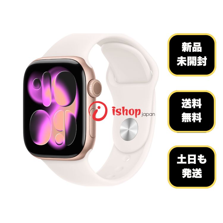 ���ʡ�̤���� Apple Watch Series 11 42mm GPS ����̵�� H63HT