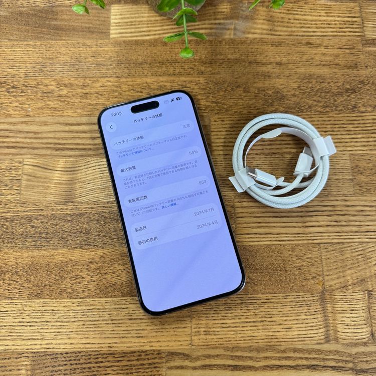 iPhone 15Pro 256GB �ʥ����� ������ SIM�ե꡼ ����̵��