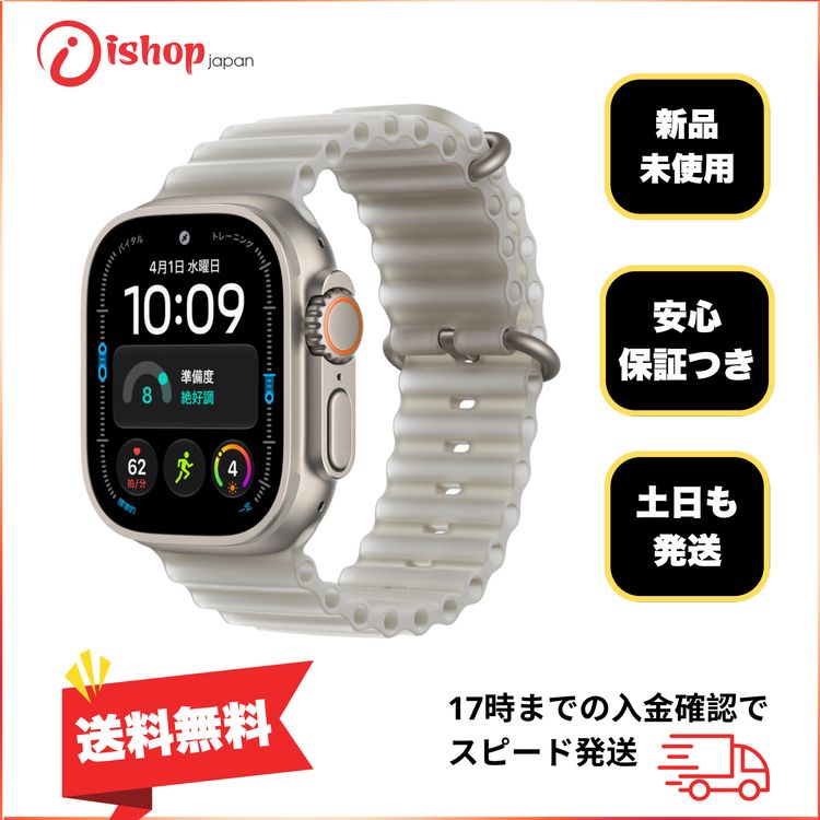 ���ʡ�̤����Apple Watch Ultra 4 49mm GPS + Cellular��ǥ�
