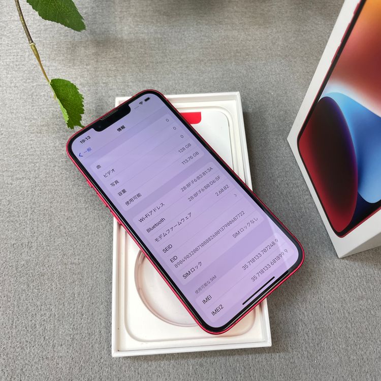 iPhone 14  128GB ��å� ������ SIM�ե꡼ ����̵��