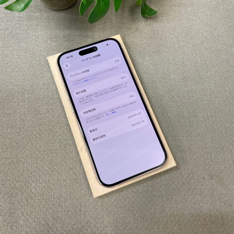 ����Ʊ�� iPhone15 128GB �ԥ� ������ SIM�ե꡼ ����̵��