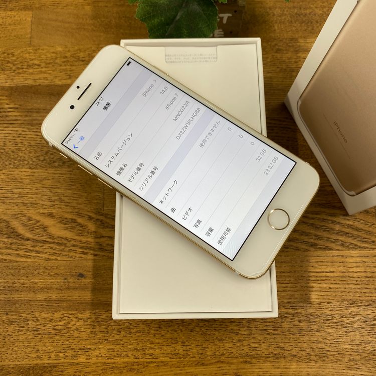iPhone 7 32GB ������� ������ SIM�ե꡼����̵