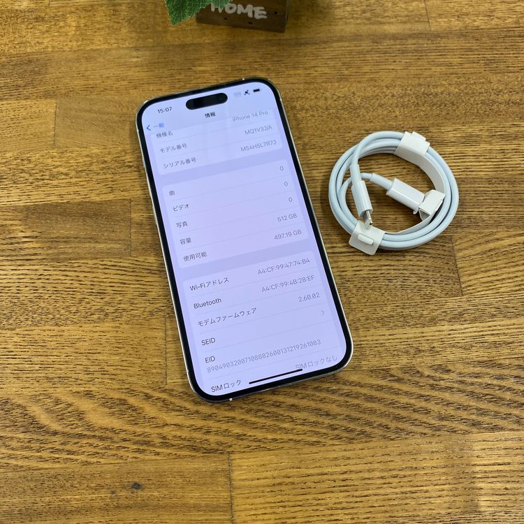 iPhone 14Pro 512GB ����С� ������SIM�ե꡼����̵��