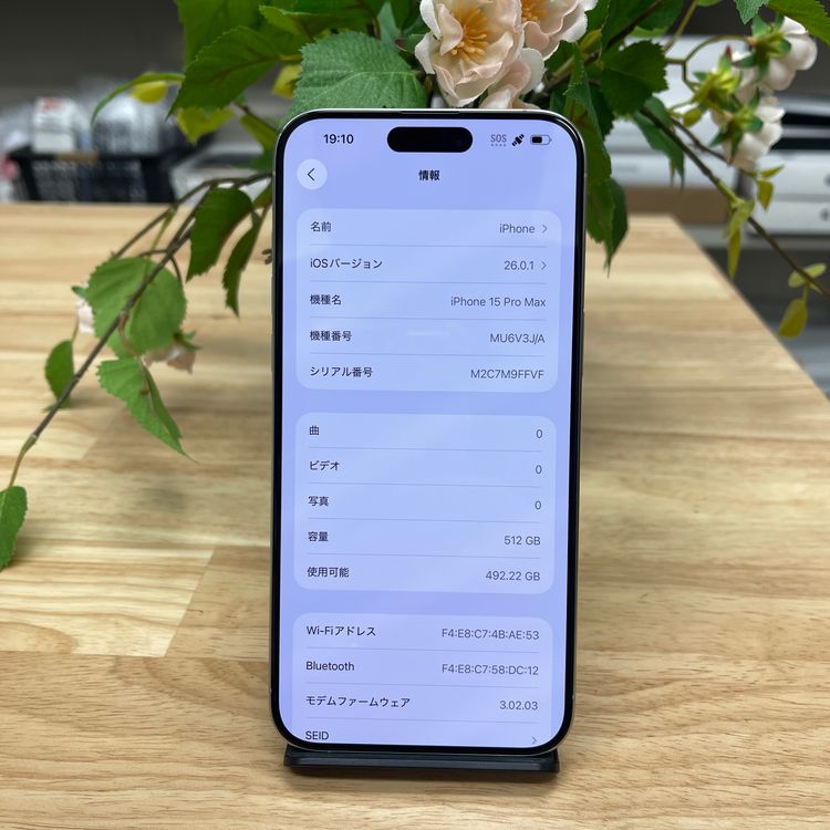 iPhone 15ProMax ۥ磻 512GB SIMե꡼ ̵