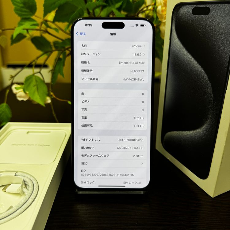 Ʊ iPhone 15Promax 1TB ֥롼  SIMե꡼ ̵