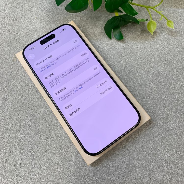 �Хåƥ꡼100% iPhone 16Pro 512GB �֥�å� ������ SIM�ե꡼����̵��