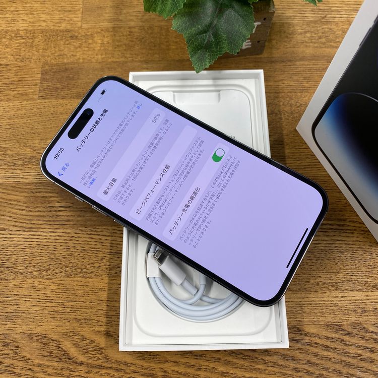 iPhone 14Pro 512GB �ѡ��ץ� ������SIM�ե꡼����̵��