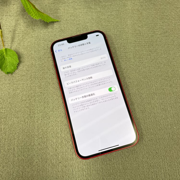 iPhone 13 ��å� 128GB  ����SIM�ե꡼ ����̵��