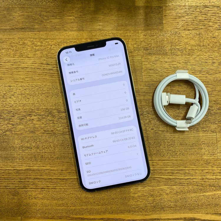 iPhone12 Pro Max 256Gb ������� ����SIM�ե꡼ ����̵��