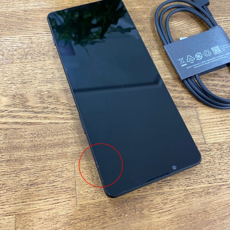 Xperia 1 V SOG10 256GB �֥�å� ������SIM�ե꡼ ����̵��