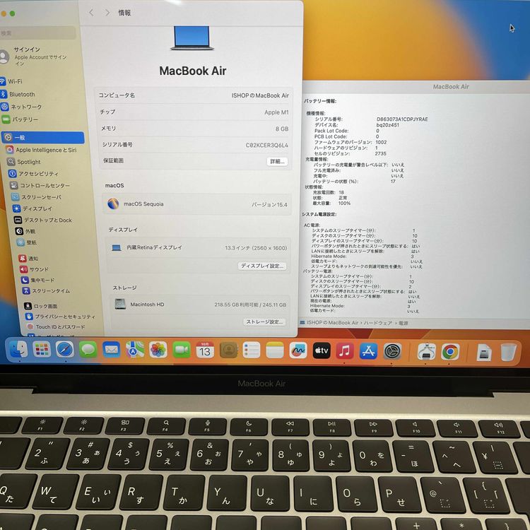 MacBook Air 13 M1å ڡ졼2020ǯ ̵ 3Q6L4