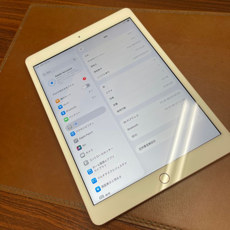 iPad(��8����) 32GB ������� Wi-Fi��ǥ� ����̵��
