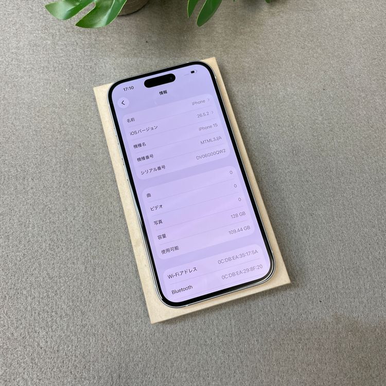 �Хåƥ꡼ 95% iPhone15 128GB �֥롼 ������ SIM�ե꡼ ����̵��