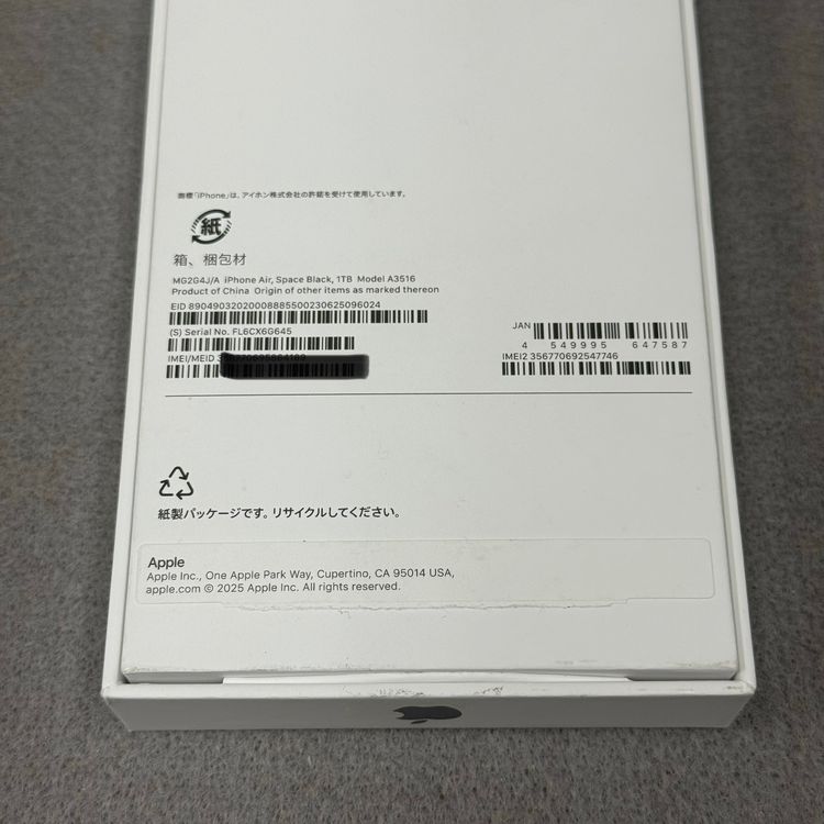 ʡ̤iPhone Air 1TB ڡ֥å  SIMե꡼ ̵