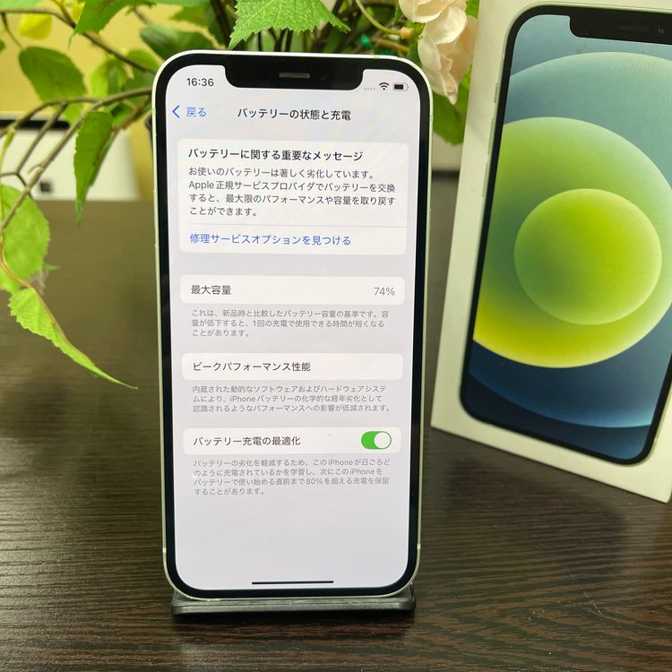 iPhone 12  ꡼ 64Gb SIMե꡼ ̵