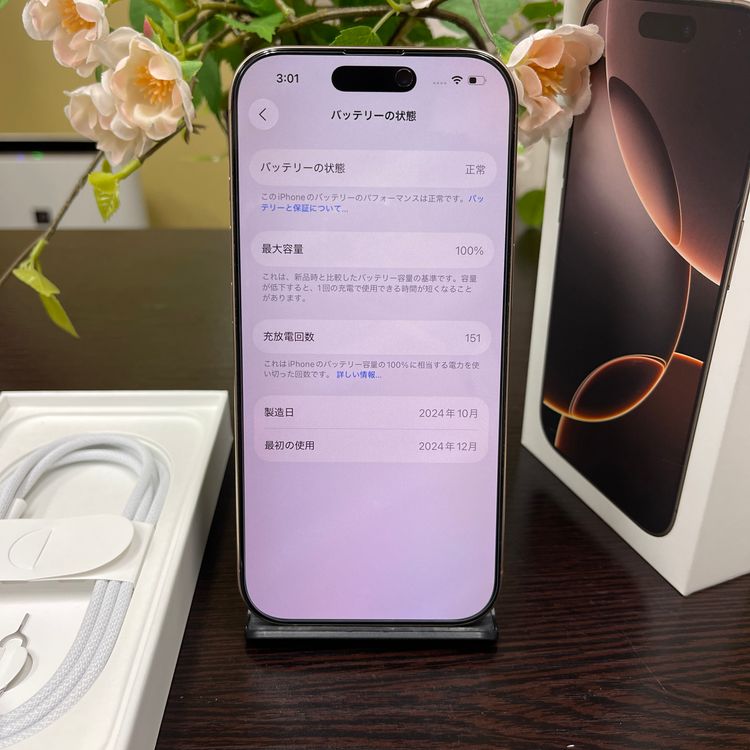 Ʊ iPhone16Pro 512GB ǥ  SIMե꡼ ̵
