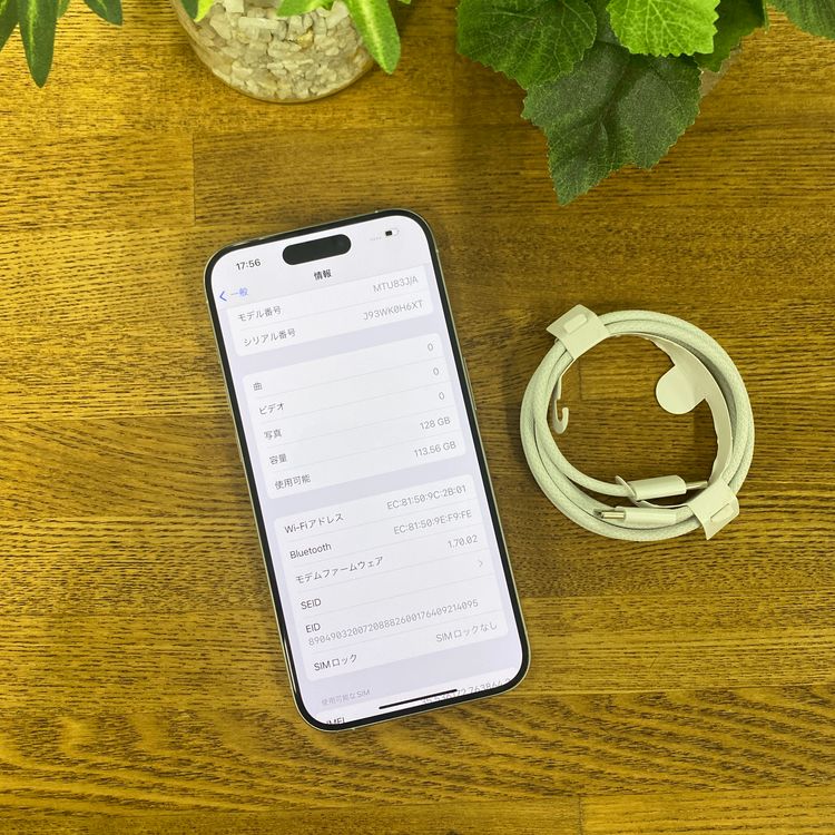 iPhone 15Pro 128GB �ۥ磻�� ������ SIM�ե꡼����̵��