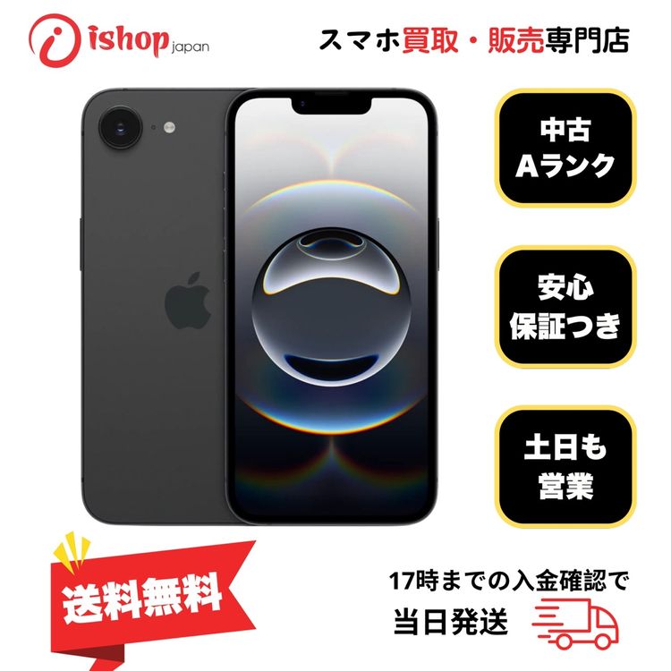 �Хåƥ꡼100% iPhone 16e 128GB �֥�å� ������SIM�ե꡼����̵��
