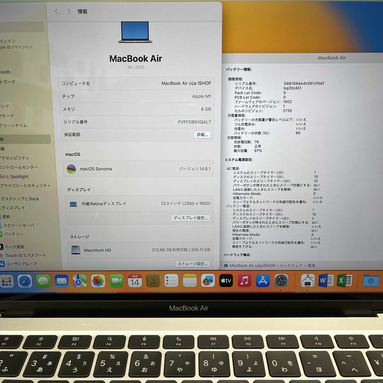 MacBook Air 13 M1å 256GB С2020ǯ ̵ VQ6L7