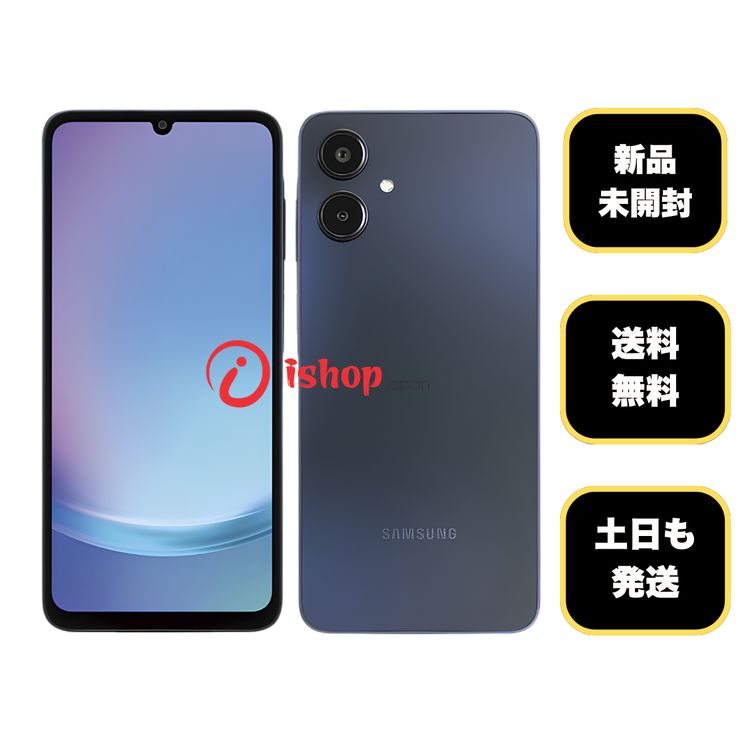 Galaxy A25 5G 商品一覧｜ムスビー【中古スマホ・中古タブレット専門の